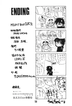 Page 57 of MILKY BOX DX3