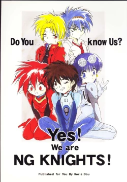 Page 58 of MILKY BOX DX3