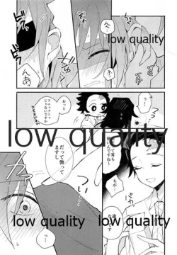 Page 20 of 恋を教えて愛を囁いて