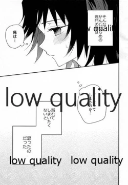 Page 34 of 恋を教えて愛を囁いて