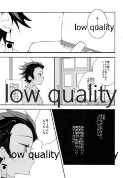 Page 36 of 恋を教えて愛を囁いて