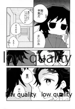 Page 38 of 恋を教えて愛を囁いて