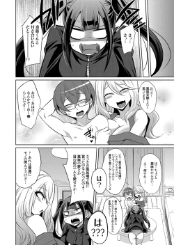 Page 125 of COMIC Grape Vol. 88