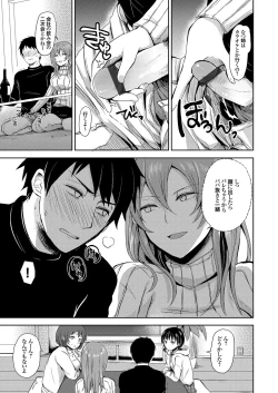 Page 146 of COMIC Grape Vol. 88