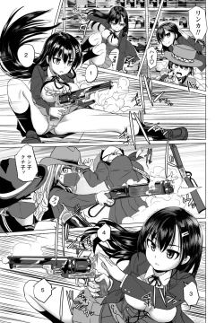 Page 113 of COMIC Penguin Club 2021-02