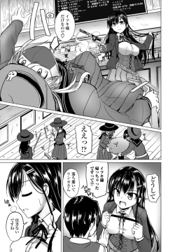 Page 115 of COMIC Penguin Club 2021-02