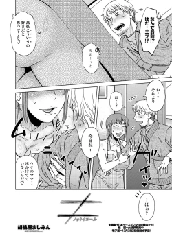 Page 130 of COMIC Penguin Club 2021-02