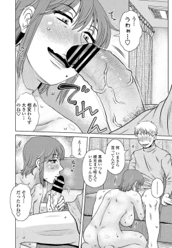 Page 134 of COMIC Penguin Club 2021-02