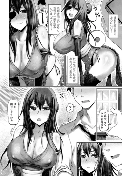 Page 150 of COMIC Penguin Club 2021-02