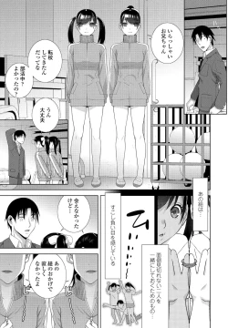 Page 189 of COMIC Penguin Club 2021-02