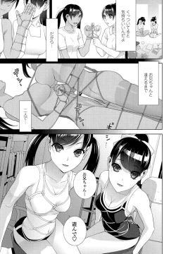 Page 191 of COMIC Penguin Club 2021-02