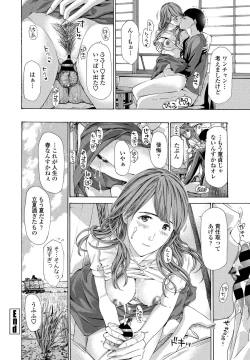 Page 226 of COMIC Penguin Club 2021-02