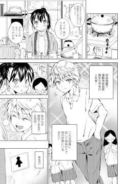 Page 249 of COMIC Penguin Club 2021-02