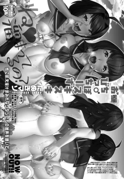 Page 268 of COMIC Penguin Club 2021-02