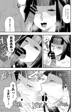 Page 275 of COMIC Penguin Club 2021-02