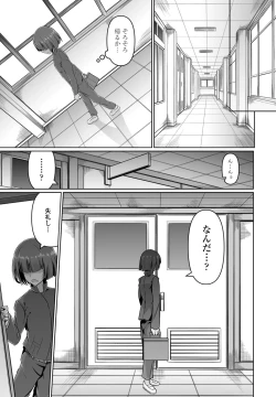 Page 291 of COMIC Penguin Club 2021-02