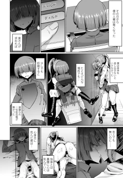 Page 298 of COMIC Penguin Club 2021-02