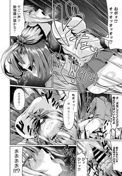 Page 306 of COMIC Penguin Club 2021-02