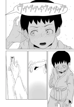 Page 338 of COMIC Penguin Club 2021-02