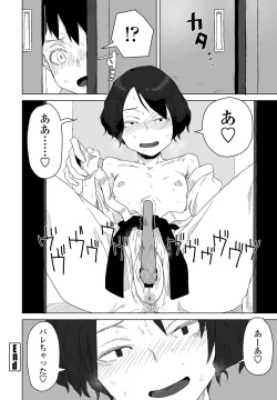 Page 352 of COMIC Penguin Club 2021-02