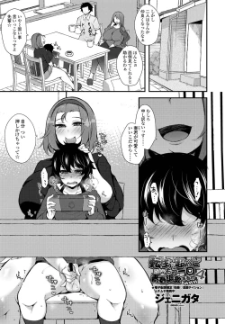 Page 355 of COMIC Penguin Club 2021-02