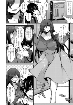 Page 360 of COMIC Penguin Club 2021-02