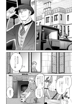 Page 44 of COMIC Penguin Club 2021-02