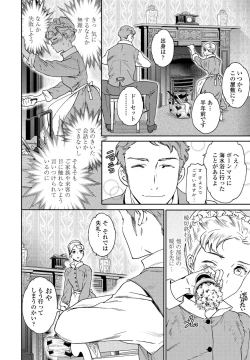 Page 46 of COMIC Penguin Club 2021-02