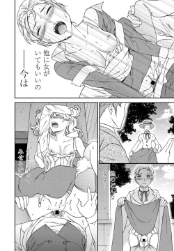 Page 66 of COMIC Penguin Club 2021-02