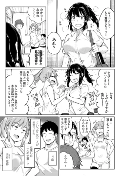 Page 71 of COMIC Penguin Club 2021-02