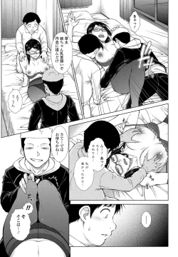 Page 97 of COMIC Penguin Club 2021-02