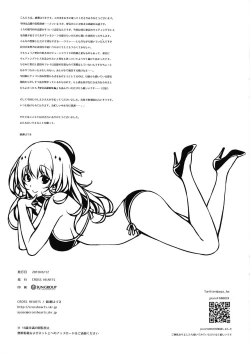 Page 15 of LOVE MARRIAGE