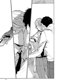 Page 54 of Fujunai Process | 不纯爱Process