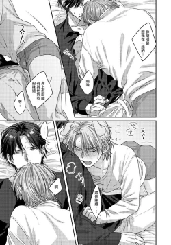 Page 49 of Ecchi na Otetsudai Inu no Seichou Kiroku | 色情护工犬的性成长记录 1-3