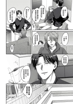 Page 61 of Ecchi na Otetsudai Inu no Seichou Kiroku | 色情护工犬的性成长记录 1-3