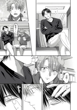 Page 64 of Ecchi na Otetsudai Inu no Seichou Kiroku | 色情护工犬的性成长记录 1-3