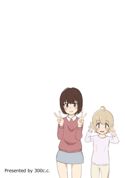 Page 29 of Kanami No Oshigama Kurumi No Naka De One-chan Ga Daipinchi Na Hanashi