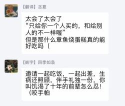 Page 106 of Kouhai no Oppai ga Suki Sugiru | 我太喜欢后辈的奶子了