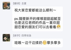 Page 131 of Kouhai no Oppai ga Suki Sugiru | 我太喜欢后辈的奶子了