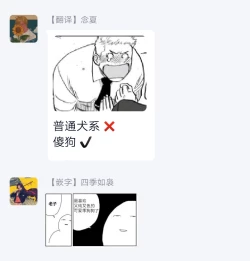 Page 29 of Kouhai no Oppai ga Suki Sugiru | 我太喜欢后辈的奶子了