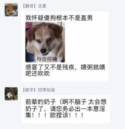 Page 81 of Kouhai no Oppai ga Suki Sugiru | 我太喜欢后辈的奶子了