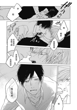 Page 36 of Houkago no Ghost | 放课后的幽灵 Ch. 1-3