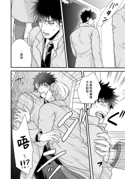 Page 153 of Kinou wa Otanoshimi Deshita ne | 昨天过得很愉快吧 Ch. 1-4+特典