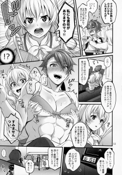 Page 10 of Futanari ni Natte Shimatta Taji Musho Manager no Watashi ga Eroerobiisuto de Wadai no Idol Tsunashi Ryu○suke-san to Himitsu no Shitagi Toreido