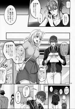 Page 18 of Futanari ni Natte Shimatta Taji Musho Manager no Watashi ga Eroerobiisuto de Wadai no Idol Tsunashi Ryu○suke-san to Himitsu no Shitagi Toreido