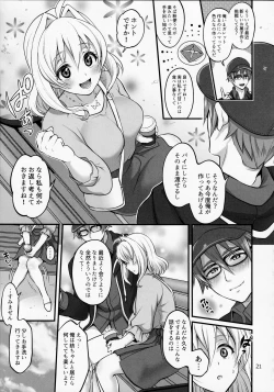 Page 20 of Futanari ni Natte Shimatta Taji Musho Manager no Watashi ga Eroerobiisuto de Wadai no Idol Tsunashi Ryu○suke-san to Himitsu no Shitagi Toreido
