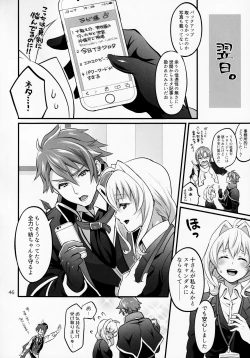 Page 45 of Futanari ni Natte Shimatta Taji Musho Manager no Watashi ga Eroerobiisuto de Wadai no Idol Tsunashi Ryu○suke-san to Himitsu no Shitagi Toreido
