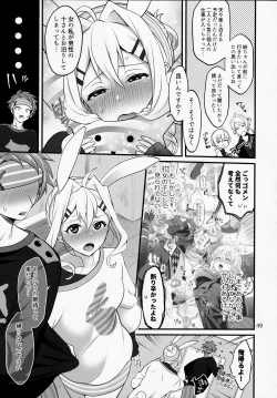 Page 48 of Futanari ni Natte Shimatta Taji Musho Manager no Watashi ga Eroerobiisuto de Wadai no Idol Tsunashi Ryu○suke-san to Himitsu no Shitagi Toreido