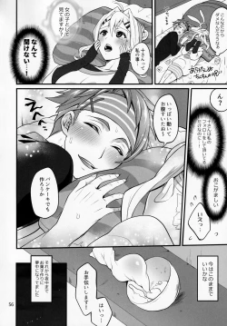 Page 55 of Futanari ni Natte Shimatta Taji Musho Manager no Watashi ga Eroerobiisuto de Wadai no Idol Tsunashi Ryu○suke-san to Himitsu no Shitagi Toreido