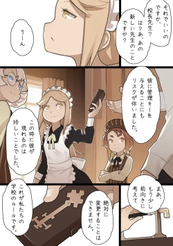 Page 28 of MAIDEN SINGULARITY Chapter 1